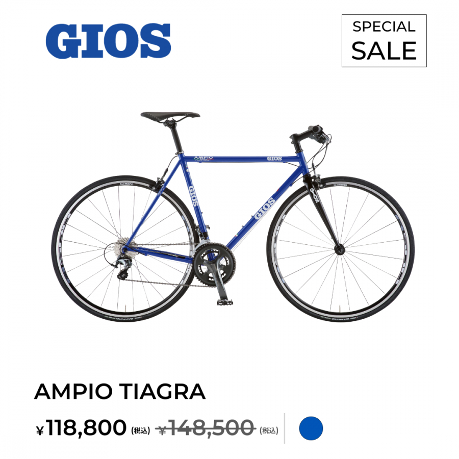 GIOS TOPICS | JOB International GIOS・BASSO ハイクオリティ輸入自転車